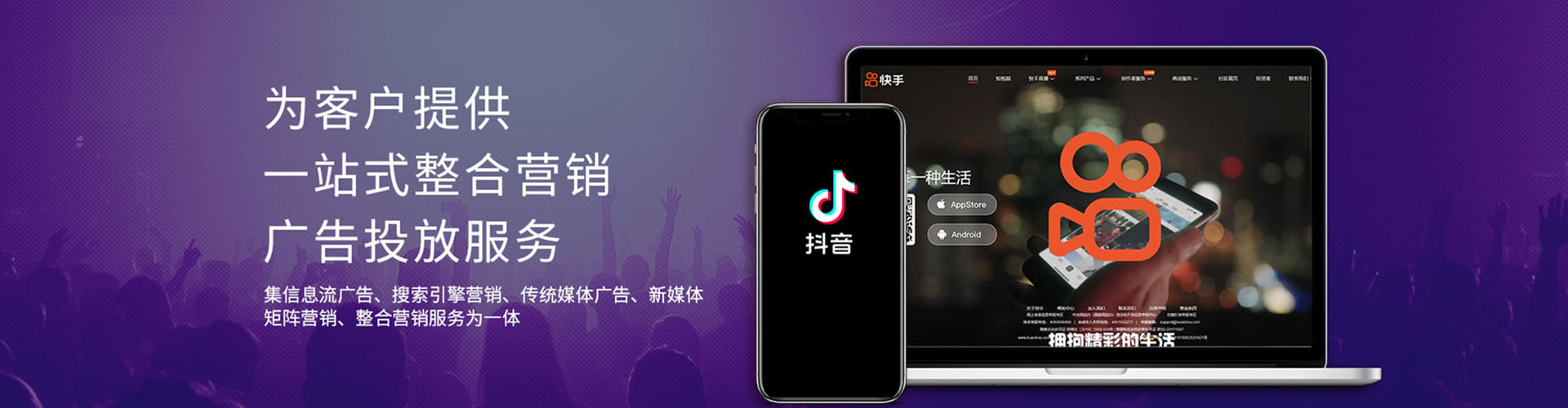 昆明百度推广托管