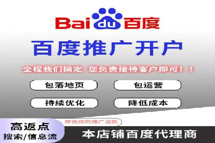 信息流代运营助力企业拓展海外市场