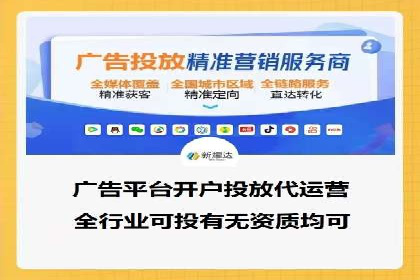 信息流广告公司案例分析：行业领军企业广告策略